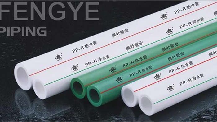 PPR管的使用年限是多久？-乾宇集團(tuán)有限公司